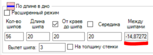 Снимок2.PNG (13675 просмотров) <a class='original' href='./download/file.php?id=181857&mode=view' target=_blank>Загрузить оригинал (28.11 КБ)</a>