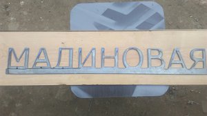 IMAG1377.jpg (3357 просмотров) <a class='original' href='./download/file.php?id=181957&mode=view' target=_blank>Загрузить оригинал (261.25 КБ)</a>