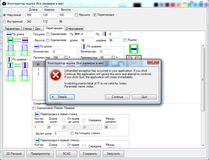 1.png (13356 просмотров) <a class='original' href='./download/file.php?id=181972&mode=view' target=_blank>Загрузить оригинал (99.76 КБ)</a>