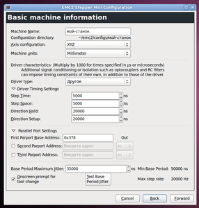 emc2 stepper mill configuration HY-TB3DV-M (8801 просмотр) <a class='original' href='./download/file.php?id=1820&mode=view' target=_blank>Загрузить оригинал (93.33 КБ)</a>