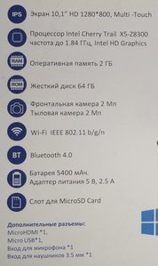 IMG_20200601_185851~3.jpg (4642 просмотра) <a class='original' href='./download/file.php?id=182043&mode=view' target=_blank>Загрузить оригинал (300.98 КБ)</a>