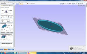 аспаир.jpg (8430 просмотров) <a class='original' href='./download/file.php?id=182085&mode=view' target=_blank>Загрузить оригинал (118.56 КБ)</a>