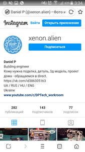 Screenshot_2020-06-03-03-34-39.png (5318 просмотров) <a class='original' href='./download/file.php?id=182088&mode=view' target=_blank>Загрузить оригинал (544.43 КБ)</a>