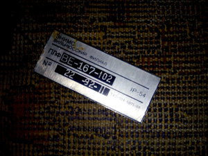 IMG_20200603_133610.jpg (1516 просмотров) <a class='original' href='./download/file.php?id=182115&mode=view' target=_blank>Загрузить оригинал (4.15 МБ)</a>