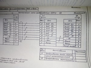 IMG_20200603_143103.jpg (1503 просмотра) <a class='original' href='./download/file.php?id=182117&mode=view' target=_blank>Загрузить оригинал (5.06 МБ)</a>