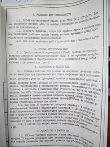 IMG_20200603_142936.jpg (1503 просмотра) <a class='original' href='./download/file.php?id=182118&mode=view' target=_blank>Загрузить оригинал (5.02 МБ)</a>