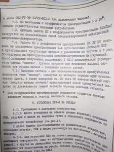 IMG_20200603_142954.jpg (1503 просмотра) <a class='original' href='./download/file.php?id=182119&mode=view' target=_blank>Загрузить оригинал (5.12 МБ)</a>