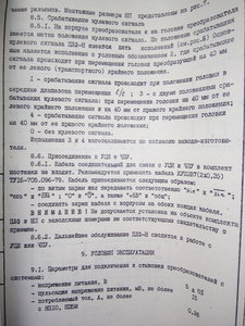 IMG_20200603_143022.jpg (1503 просмотра) <a class='original' href='./download/file.php?id=182120&mode=view' target=_blank>Загрузить оригинал (5.04 МБ)</a>