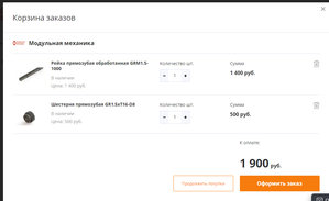 это хочу поставить (3346 просмотров) <a class='original' href='./download/file.php?id=182129&mode=view' target=_blank>Загрузить оригинал (145.46 КБ)</a>