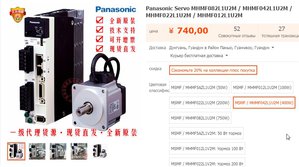 как тут понять комплект или мотор только (2271 просмотр) <a class='original' href='./download/file.php?id=182143&mode=view' target=_blank>Загрузить оригинал (92 КБ)</a>