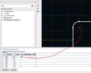 Снимок.PNG (2659 просмотров) <a class='original' href='./download/file.php?id=182184&mode=view' target=_blank>Загрузить оригинал (29.62 КБ)</a>