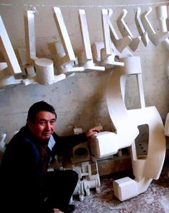 Шнеки.JPG (13133 просмотра) <a class='original' href='./download/file.php?id=18219&mode=view' target=_blank>Загрузить оригинал (59.79 КБ)</a>