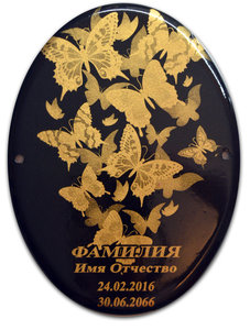 бабочки.jpg (1907 просмотров) <a class='original' href='./download/file.php?id=182192&mode=view' target=_blank>Загрузить оригинал (4.54 МБ)</a>