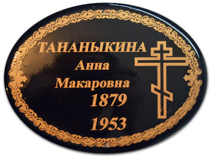 горизонт крест.jpg (1917 просмотров) <a class='original' href='./download/file.php?id=182193&mode=view' target=_blank>Загрузить оригинал (6.64 МБ)</a>