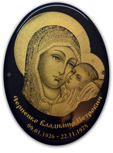 икона.jpg (1921 просмотр) <a class='original' href='./download/file.php?id=182194&mode=view' target=_blank>Загрузить оригинал (4.76 МБ)</a>