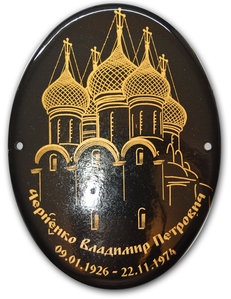 купола.jpg (1906 просмотров) <a class='original' href='./download/file.php?id=182195&mode=view' target=_blank>Загрузить оригинал (7.45 МБ)</a>