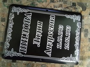 IEnFlGRqlPs_.jpg (1926 просмотров) <a class='original' href='./download/file.php?id=182197&mode=view' target=_blank>Загрузить оригинал (492.58 КБ)</a>