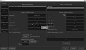 используется-другим-сервером.jpg (5634 просмотра) <a class='original' href='./download/file.php?id=182242&mode=view' target=_blank>Загрузить оригинал (82.59 КБ)</a>