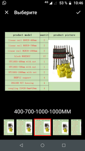 Закупленные направляющие с винтами. (2619 просмотров) <a class='original' href='./download/file.php?id=182255&mode=view' target=_blank>Загрузить оригинал (647.02 КБ)</a>