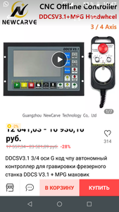 Контроллер. (2619 просмотров) <a class='original' href='./download/file.php?id=182256&mode=view' target=_blank>Загрузить оригинал (707.86 КБ)</a>