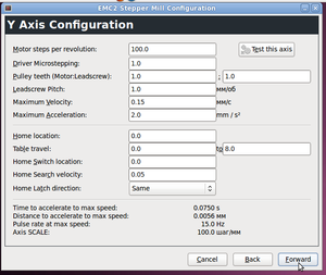 Ось Y nema 34 (8801 просмотр) <a class='original' href='./download/file.php?id=1823&mode=view' target=_blank>Загрузить оригинал (64.62 КБ)</a>