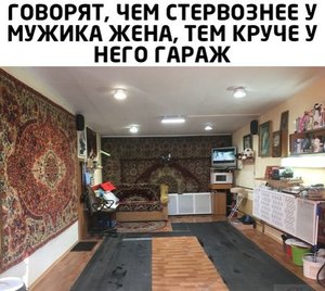 гараж.jpg (4884 просмотра) <a class='original' href='./download/file.php?id=182396&mode=view' target=_blank>Загрузить оригинал (63.88 КБ)</a>