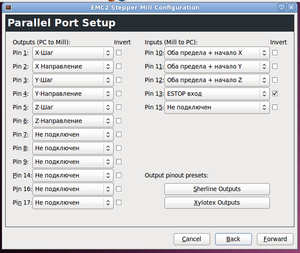 Parallel Port setup test1 (8801 просмотр) <a class='original' href='./download/file.php?id=1825&mode=view' target=_blank>Загрузить оригинал (68.62 КБ)</a>