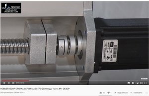 cncsam качество.jpg (3978 просмотров) <a class='original' href='./download/file.php?id=182525&mode=view' target=_blank>Загрузить оригинал (144.98 КБ)</a>