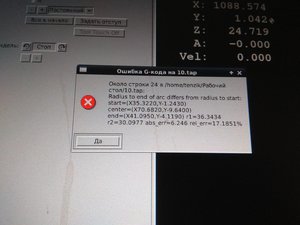 IMG_20200426_143417.jpg (5750 просмотров) <a class='original' href='./download/file.php?id=182558&mode=view' target=_blank>Загрузить оригинал (402.73 КБ)</a>