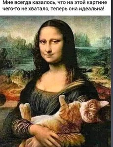 котик.jpg (4442 просмотра) <a class='original' href='./download/file.php?id=182595&mode=view' target=_blank>Загрузить оригинал (78.39 КБ)</a>