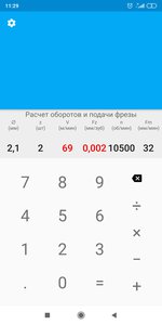 Screenshot_2020-06-13-11-29-44-799_a.dev.mobile_cnc.jpg (4041 просмотр) <a class='original' href='./download/file.php?id=182655&mode=view' target=_blank>Загрузить оригинал (142.31 КБ)</a>