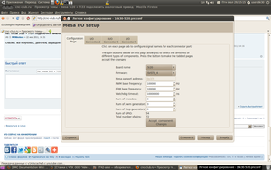 настройка меса 5i20 - 1 (8745 просмотров) <a class='original' href='./download/file.php?id=1827&mode=view' target=_blank>Загрузить оригинал (200.48 КБ)</a>