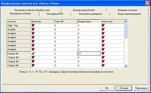 пины.JPG (3861 просмотр) <a class='original' href='./download/file.php?id=182786&mode=view' target=_blank>Загрузить оригинал (56.13 КБ)</a>