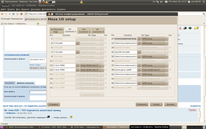 настройка меса 5i20 - 2 (8772 просмотра) <a class='original' href='./download/file.php?id=1828&mode=view' target=_blank>Загрузить оригинал (282.18 КБ)</a>