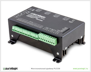 mnogokanal_nye-drajvery-plc230_1.jpg (26478 просмотров) <a class='original' href='./download/file.php?id=18283&sid=c542e2fc86e10d5792ae02544a6b738c&mode=view' target=_blank>Загрузить оригинал (215.07 КБ)</a>