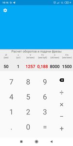 Screenshot_2020-06-17-10-16-35-143_a.dev.mobile_cnc.jpg (1746 просмотров) <a class='original' href='./download/file.php?id=182838&mode=view' target=_blank>Загрузить оригинал (150.6 КБ)</a>