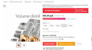 Распределитель1.JPG (3716 просмотров) <a class='original' href='./download/file.php?id=182842&mode=view' target=_blank>Загрузить оригинал (86.4 КБ)</a>