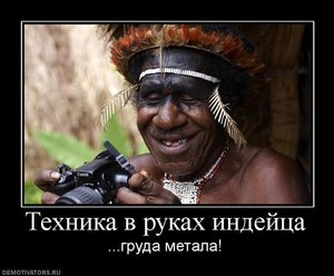 дем.jpg (11274 просмотра) <a class='original' href='./download/file.php?id=18288&mode=view' target=_blank>Загрузить оригинал (61.97 КБ)</a>