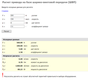 2020-06-19_170659.png (2780 просмотров) <a class='original' href='./download/file.php?id=182906&mode=view' target=_blank>Загрузить оригинал (21.68 КБ)</a>