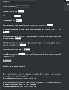 2020-06-19_170750.png (2780 просмотров) <a class='original' href='./download/file.php?id=182907&mode=view' target=_blank>Загрузить оригинал (75.23 КБ)</a>