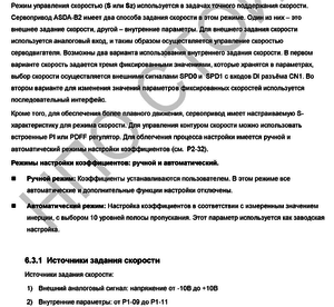 2020-06-21_192126.png (1809 просмотров) <a class='original' href='./download/file.php?id=182993&mode=view' target=_blank>Загрузить оригинал (342.44 КБ)</a>