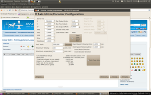 конфигурация X (8745 просмотров) <a class='original' href='./download/file.php?id=1830&mode=view' target=_blank>Загрузить оригинал (253.78 КБ)</a>