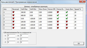 1_Базы и ограничения.jpg (2560 просмотров) <a class='original' href='https://cnc-club.ru/forum/download/file.php?id=183033&mode=view' target=_blank>Загрузить оригинал (132 КБ)</a>