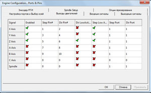 3_Выходы двигателей.jpg (2560 просмотров) <a class='original' href='https://cnc-club.ru/forum/download/file.php?id=183035&mode=view' target=_blank>Загрузить оригинал (142.31 КБ)</a>