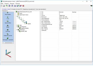 рис 1.jpg (4871 просмотр) <a class='original' href='./download/file.php?id=183038&mode=view' target=_blank>Загрузить оригинал (155.65 КБ)</a>