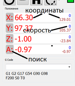 NewPositionLabel.png (7254 просмотра) <a class='original' href='./download/file.php?id=183049&mode=view' target=_blank>Загрузить оригинал (22.36 КБ)</a>