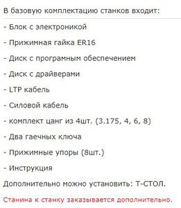 Снимок.JPG (3798 просмотров) <a class='original' href='./download/file.php?id=183090&mode=view' target=_blank>Загрузить оригинал (31.63 КБ)</a>