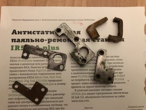 IMG_6722.JPG (4174 просмотра) <a class='original' href='./download/file.php?id=183142&mode=view' target=_blank>Загрузить оригинал (2.91 МБ)</a>