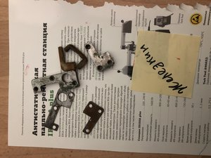 IMG_6725.JPG (4174 просмотра) <a class='original' href='./download/file.php?id=183144&mode=view' target=_blank>Загрузить оригинал (3.44 МБ)</a>