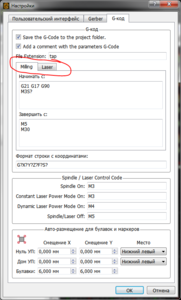 Снимок1.PNG (3816 просмотров) <a class='original' href='./download/file.php?id=183167&mode=view' target=_blank>Загрузить оригинал (63.14 КБ)</a>